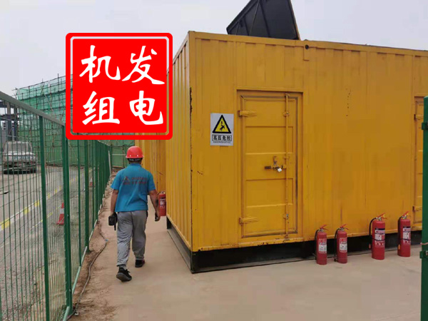 开鲁出租发电机常规保养内容