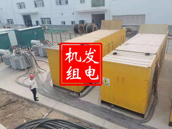 开鲁发电机租赁必备常识
