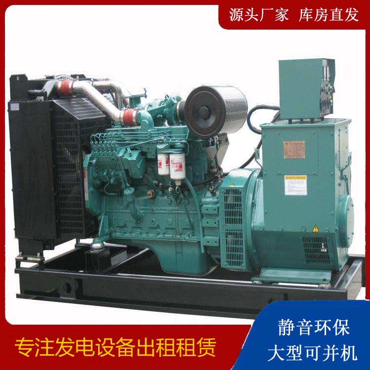 开鲁出租发电机教您康明斯发电机怎样开启