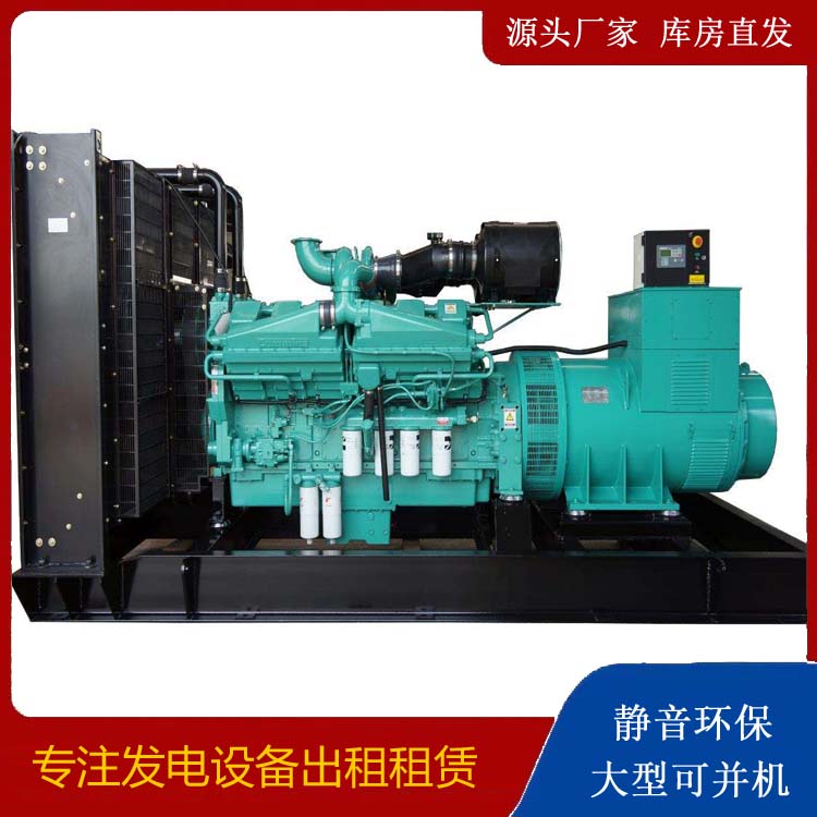 开鲁租赁发电机 柴油发电机组备件的清洗方法