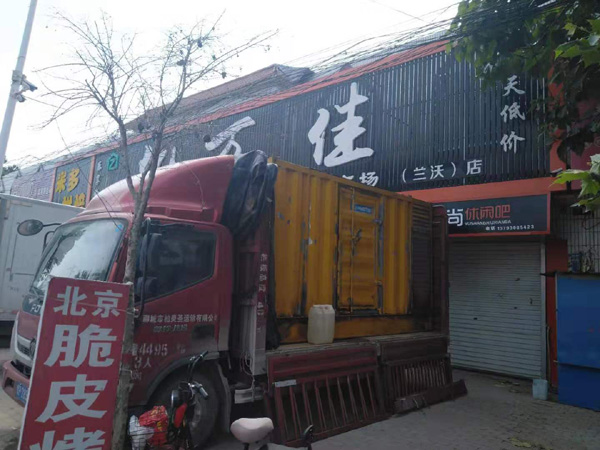 开鲁出租发电机-汽油发电机油耗怎么计算