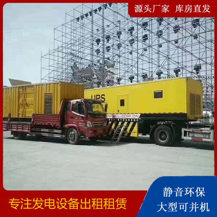 开鲁有哪些常见的发电机组输出电压类型？